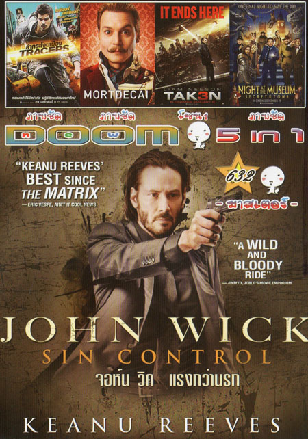 John Wick จอห์น วิค แรงกว่านรก /TRACERS /MORTDECAI /TAKEN 3 / Night At The Museum  5in1 Vol.632