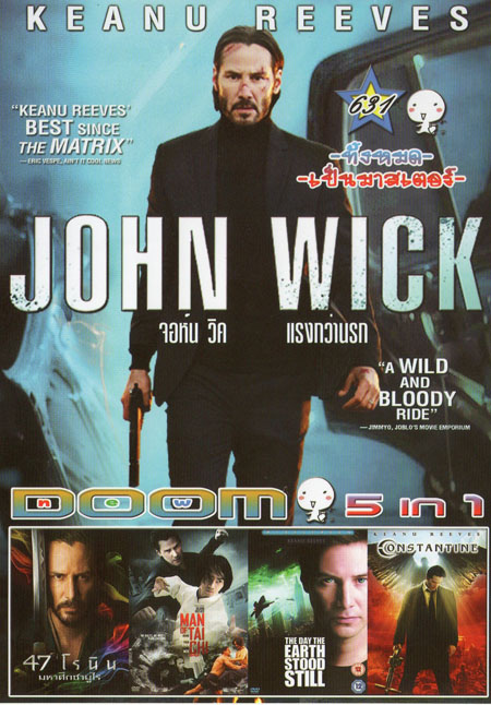 John Wick จอห์น วิค แรงกว่านรก /47 Ronin 47 โรนิน มหาศึกซามูไร /Man Of Tai คนแกร่ง สังเวียนเดือด /The Day The Earth Stood Still วันพิฆาตสะกดโลก /Constantine คอนสแตนติน คนพิฆาตผี 5in1 Vol.631