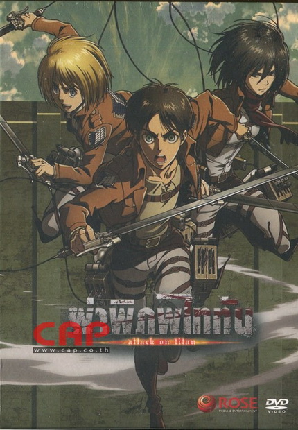 Season 1 - ผ่าพิภพไททัน Vol.9 - Attack on Titan Limited Edition