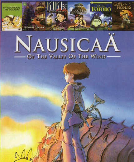 Nausicaa of the Valley of the Wind / My Neighbors the Yamadas / Iblard Jikan / Castle in the Sky / My Neighbor Totoro / Grave of the Fireflies 7in1 NO.562