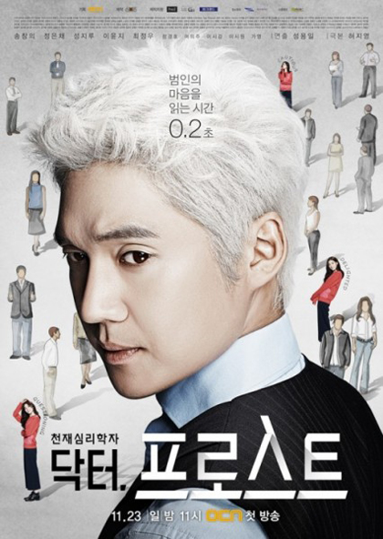 Dr. Frost