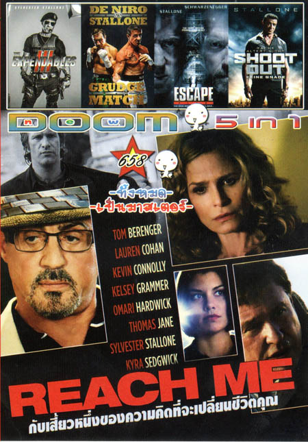 Reach Me คนค้นใจ/The Expendables 3 โคตรมหากาฬ ทีมเอ็กซ์เพนเดเบิ้ล 3 /Grudge Match 2 เก๋า ปิดตำนานสังเวียนเดือด /Escape Plan แหกคุกมหาประลัย /Shoot Out Vol.658