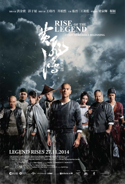 Rise of the Legend หวงเฟยหง พยัคฆ์ผงาดวีรบุรุษกังฟู