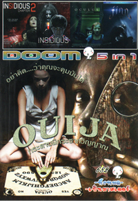 OUIJA / INSIDIOS2 / INSIDIOS /OCULUS / Jinn จินน์ ปีศาจอเวจี  Vol.682