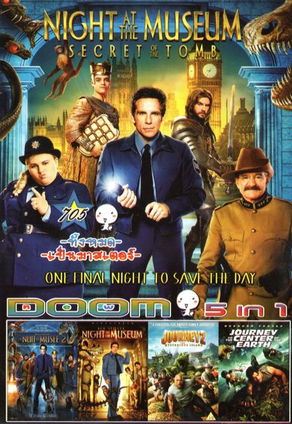 Night at the Museum(หนังหน้ารวม) Vol.705