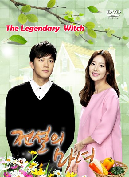 The Legend Witch