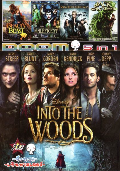 Into the Woods มหัศจรรย์คำสาปแห่งป่าพิศวง(หนังหน้ารวม) Vol.732