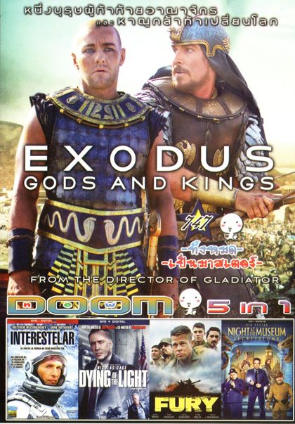Exodus: Gods And Kings (หนังหน้ารวม) Vol.747