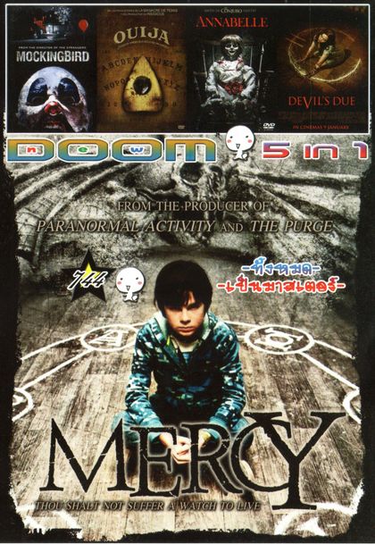 Mercy มนต์ปลุกผี (หนังหน้ารวม) Vol.744
