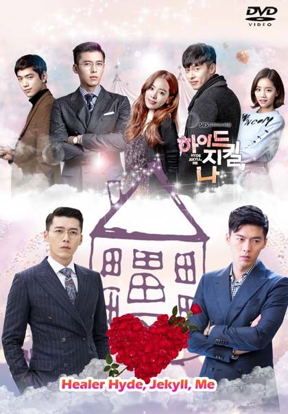 Hyde Jekyll and I