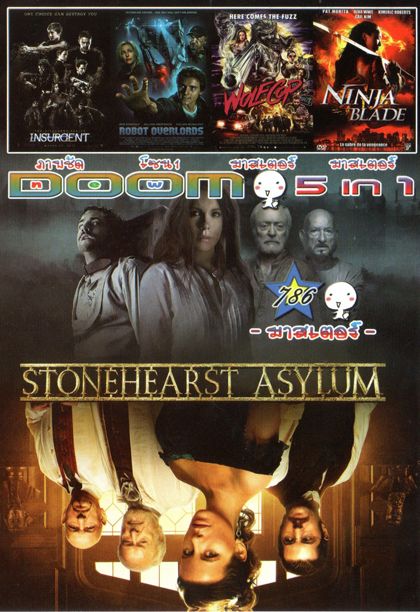 STONEHEARST ASYLUM (หนังหน้ารวม) Vol.786
