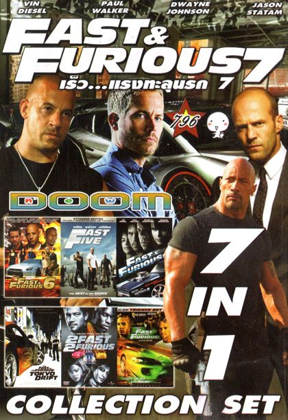 Fast And Furious 7 (หนังหน้ารวม) Vol.796