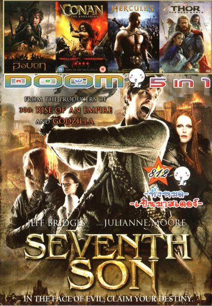 SEVENTH SON (หนังหน้ารวม) Vol.812