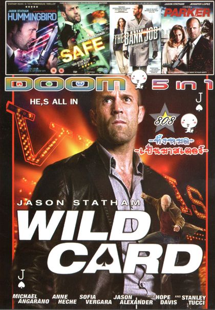 Wild Card (หนังหน้ารวม) Vol.808