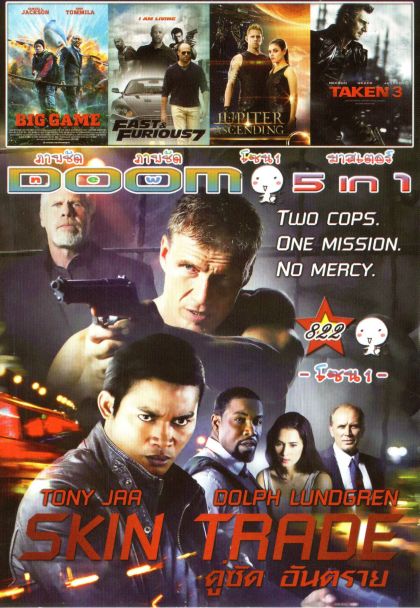 Skin Trade(หนังหน้ารวม) Vol.822