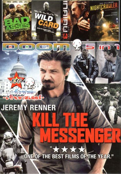 Kill the Messenger คนข่าว โค่นทำเนียบ (หนังหน้ารวม) Vol.830