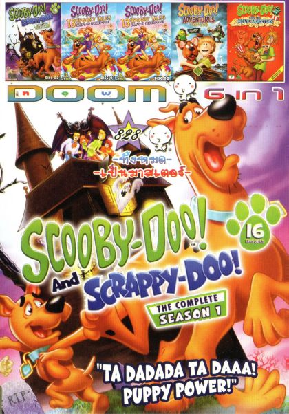Scooby-Doo! (หนังหน้ารวม) Vol.828