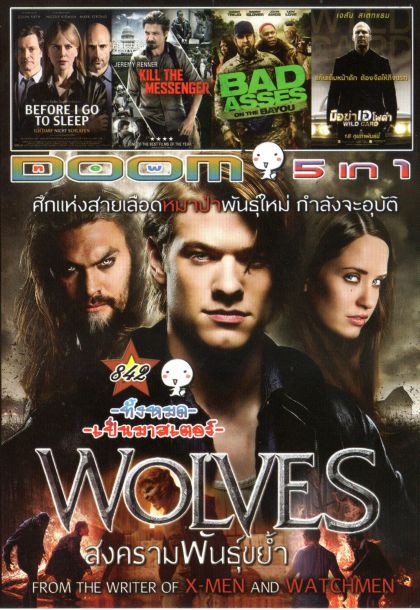 WOLVES (หนังหน้ารวม) Vol.842