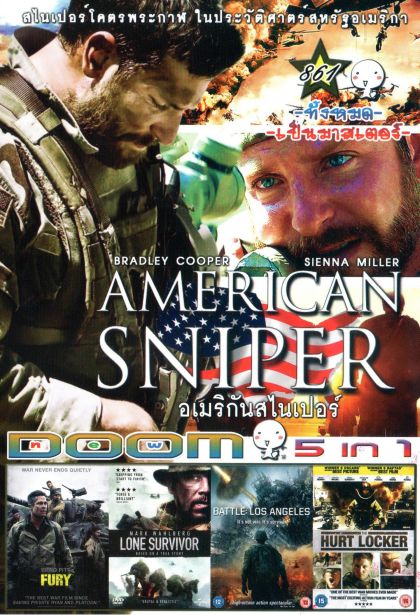 AMERICAN SNIPER (หนังหน้ารวม) Vol.861