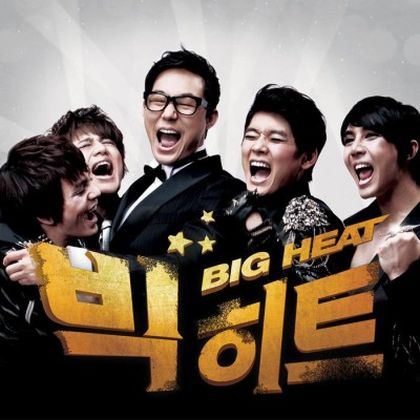 Big Heat สเต็ปร็อค ไฟนอลรัก
