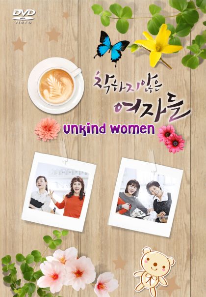 Unkind Women 