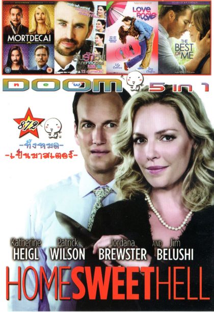 Home Sweet Hell ผัวละเหี่ย เมียละโหด (หนังหน้ารวม) Vol.872