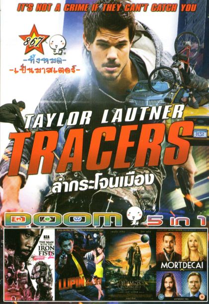 Tracers ล่ากระโจนเมือง (หนังหน้ารวม) Vol.867