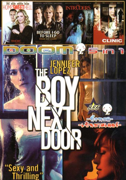 The Boy Next Door รักอำมหิต หนุ่มจิตข้างบ้าน (หนังหน้ารวม) Vol.886