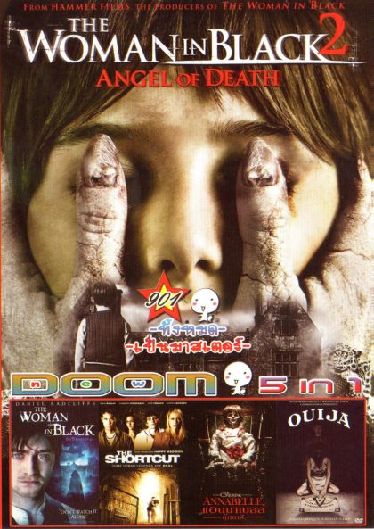 The Woman in Black 2 Angel of Death (หนังหน้ารวม) Vol.901