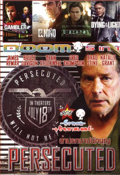 Persecuted ล่านรกบาปนักบุญ (หนังหน้ารวม) Vol.906