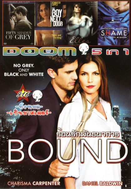 Bound ร้อนรักพันธนาการ (หนังหน้ารวม) Vol.916