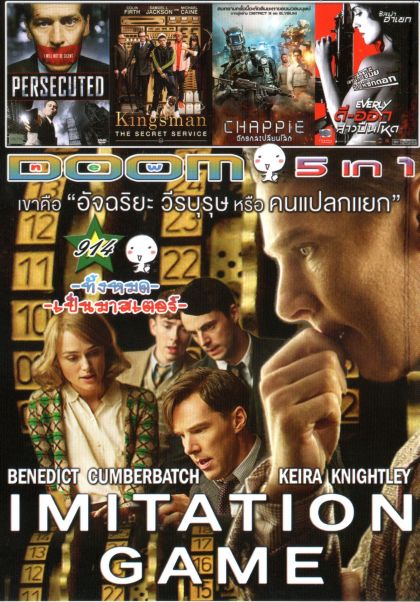 The Imitation Game บุรุษอัจฉริยะพลิกโลก (หนังหน้ารวม) Vol.914