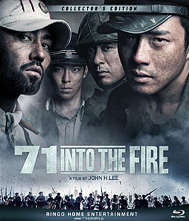 71 Into The Fire สมรภูมิไฟล้างแผ่นดิน