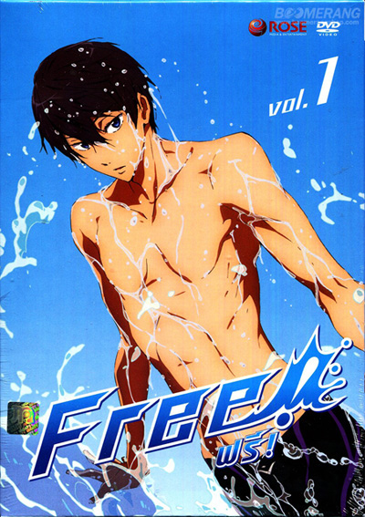 FREE Vol 1 ฟรี!! Vol 1