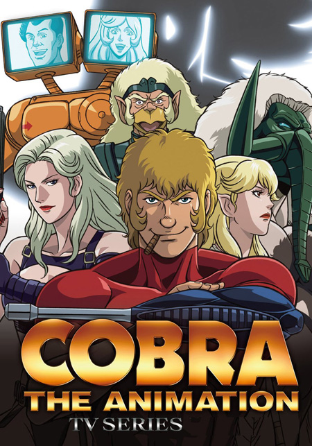 Cobra the Animation (TV Series) ขาดตอนที่ 14,27 ไม่มี