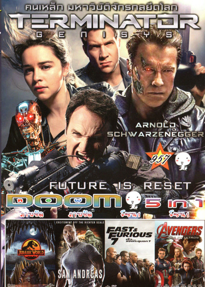 Terminator Genisys , Jurassic World , San Andreas (2015) มหาวินาศแผ่นดินแยก , Fast & Furious 7 เร็ว..แรงทะลุนรก 7 , Avengers Age of Ultron (2015) อเวนเจอร์ส มหาศึกอัลตรอนถล่มโลก Vol.957