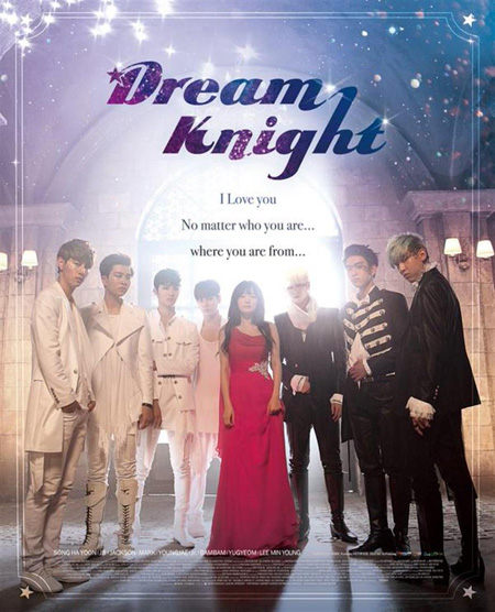 Dream Knight ฉันอยากเป็นมนุษย์ (GOT7)