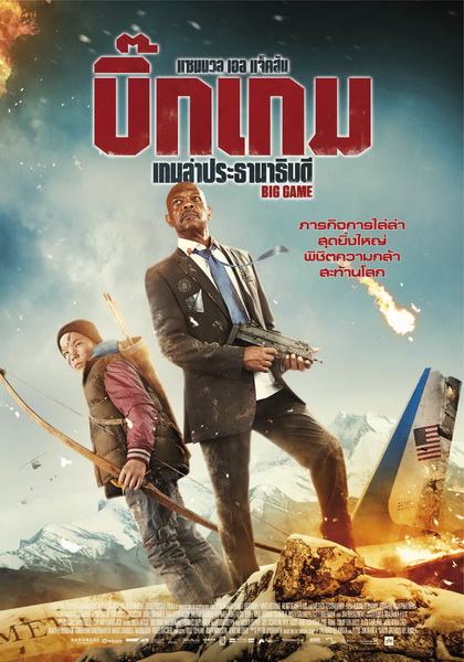 Big Game เกมล่าประธานาธิบดี