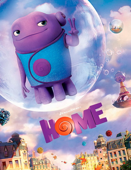 Home โฮม