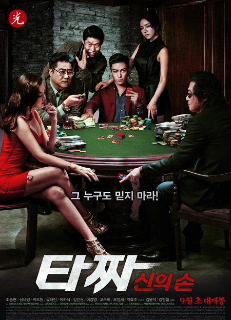 Tazza 2