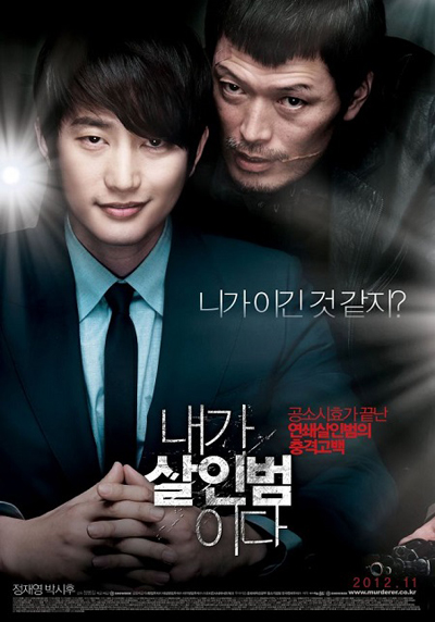 Confession 2014