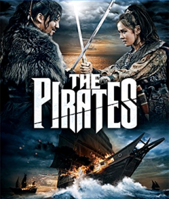 The Pirates (2014) เดอะ ไพเรทส์