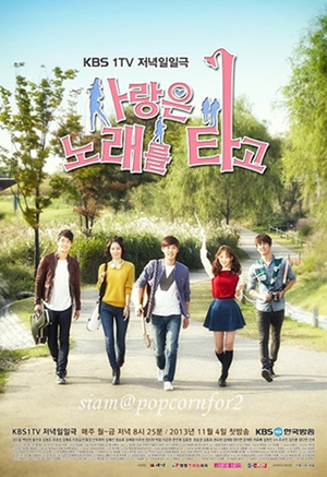 Melody of Love จังหวะหัวใจต้องใช่เธอ