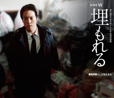 Umoreru Special Drama