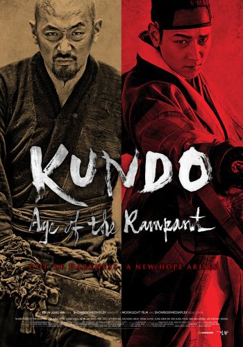 Kundo : Age of the Rampant ศึกนักสู้กู้แผ่นดิน