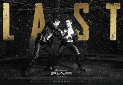 ซีรี่ย์เกาหลี Last