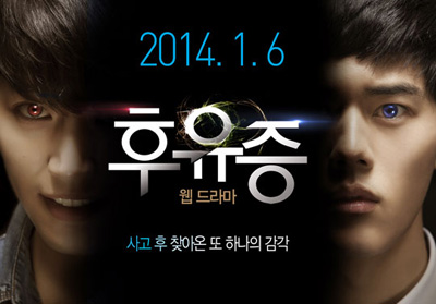 Aftermath Season 1+2