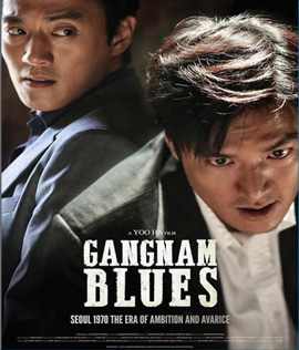 Gangnam Blues โอปป้า ซ่ายึดเมือง