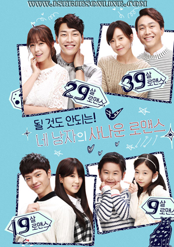 อาถรรพ์รักคุณชายหมายเลข 9 Plus Nine Boys