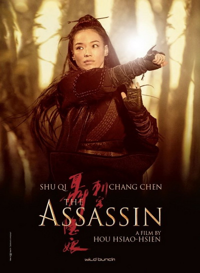 The Assassin  ประกาศิตหงส์สังหาร